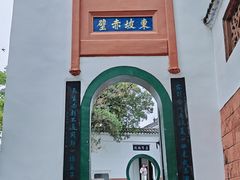 -东坡赤壁风景名胜区