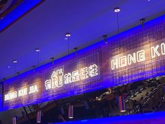 -红盔甲·小龙虾(车公庙店)