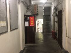 -易毛特色牛肉面(解放碑步行街店)