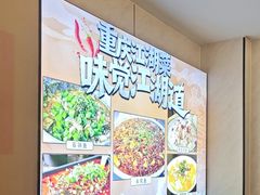 -佳禾苑小馆·重庆江湖菜(月坛南街店)