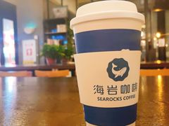 -海岩咖啡(茂业天地店)