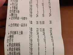 -祥记顺成小火锅(香坊店)