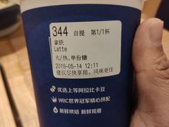 -luckincoffee瑞幸咖啡(冠福大厦店)