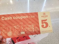 -南洋大师傅(华阳城店)
