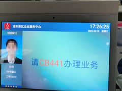 -浦东市民中心-停车场