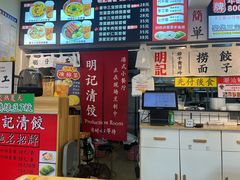 -明記茶餐廳(福田总店)