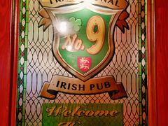 -IRISH PUB NO.9 爱尔兰酒吧