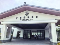 -扬州瘦西湖温泉
