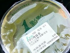 -1点点(新达汇三林店)