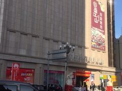 -欧亚商都奥特莱斯(新发路店)