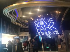 门面-星辉电影公园(时代广场CC MALL店)