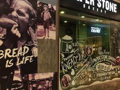 门面-PAPER STONE BAKERY(天环店)