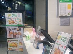 -德克士(哈西火车站店)