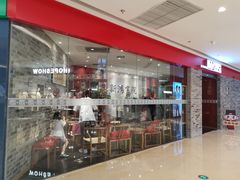 -吾悦广场(南京鼓楼店)