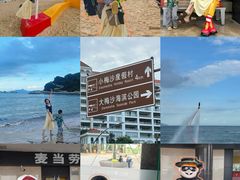 -大梅沙海滨公园