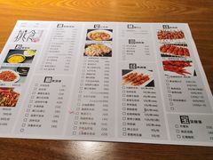 -樊城区沛公餐饮店(挑食拉美步行街店)