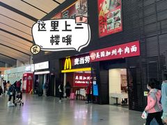 -麦当劳(北京南站店)