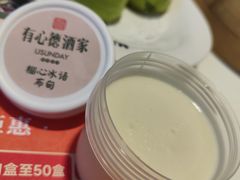 -有心德(隆生店)