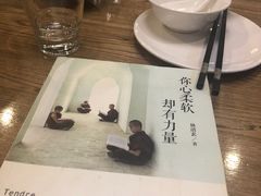 -素行天下(国投财富广场店)
