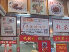 -粗茶淡饭(东关街店)
