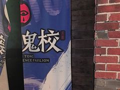 -长藤鬼校(龙翔店)