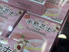 -味多美蛋糕(安定门店)