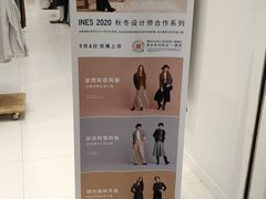 -优衣库(上海金桥国际商业广场店)