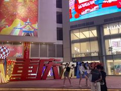 -重庆解放碑威斯汀酒店