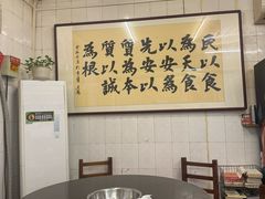 -前门张记涮肉(前门店)