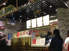 -茶理宜世(东方宝泰店)