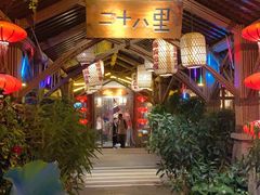 -二十八里太湖船菜(吉祥路店)