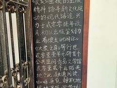 -良友书坊(安徽路店)