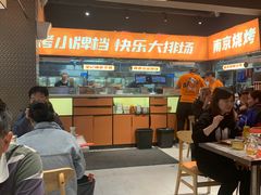 -宝记烧烤·碳锅羊肉·羊蝎子火锅·夜食社(文体路创始店)