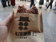 -海棠糕双酿团
