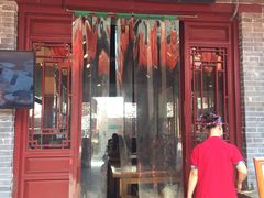 门面-汉阴白火石汆汤