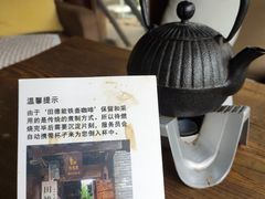 -田德能咖啡博物馆