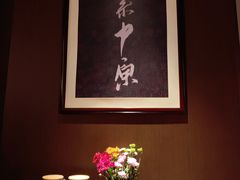 -掌柜的店·河南菜(世茂店)