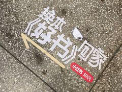 -思南书局·诗歌店