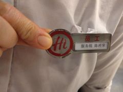 -海底捞火锅(华润万象汇店)
