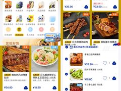 -ALDI奥乐齐超市(杨浦延吉店)