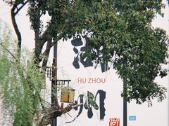 -猫的魔法密林(衣裳街店)