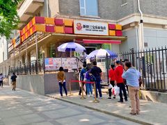 -新侨三宝乐面包店(崇文门店)