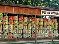 -热田神宫