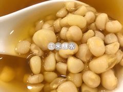 -张飞木薯羹(金鱼巷店)