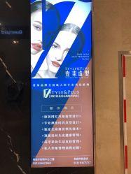-17.壹柒·美学高定空间