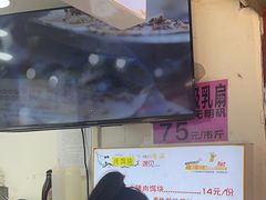 -内涵饵块