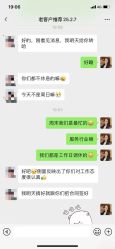 -喜乐汇·婚车(华润橡树湾3期店)