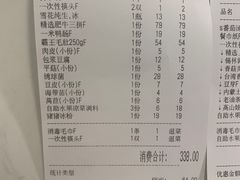 -五星桥原切肥牛火锅·30年专注好牛肉(湖塘店)