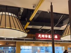 -野山舂·贵州现舂酸汤牛肉(民生路店)