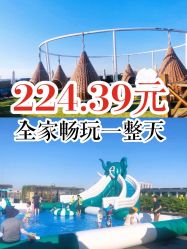 点击看大图 -小蜜蜂农场(凯德七宝购物广场店)